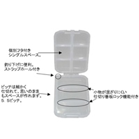 EA508KD-56 114x75x30小物ケース_選択画像04