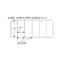 EA508MB 275x131x45パーツケース_選択画像02