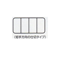 EA508MD-17 161x91x31パーツケース_選択画像03