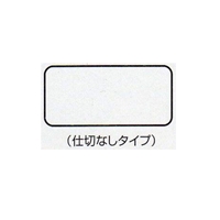 EA508MD-19 161x91x31パーツケース_選択画像03