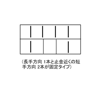 EA508MD-23 214x118x45パーツケース_選択画像04