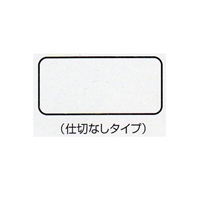 EA508MD-24 214x118x45パーツケース_選択画像04