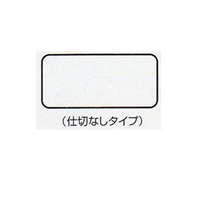 EA508MD-26 275x131x45パーツケース_選択画像03