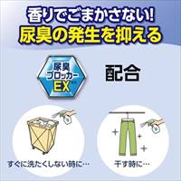 EA922KE-9 2Lリセッシュ除菌EX消臭Strong_選択画像03