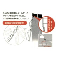 EA638AZ-11 ホルダー用フレキシブルフック_選択画像02