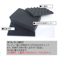233x178x156mm/内寸万能防水ケース(黒)_選択画像04