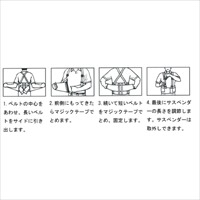 EA926AA-15 3L/125-137cmバックサポ-ト_選択画像03