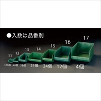 EA661CM-11 パーツトレー重ネ置型緑/100個_選択画像02