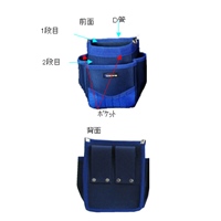 EA925A-1 195x155x100腰袋_選択画像03