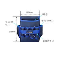 EA925A-7 245x185x100腰袋電工用_選択画像04