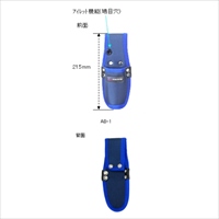 EA925AB-1 215x80プライヤーホルダー1丁差_選択画像03