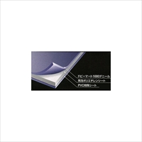 EA925AB-3 210x200プライヤーホルダー3丁差_選択画像04