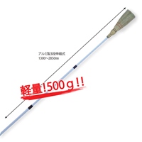 EA928AP-100 1300-2850mmほうき(3段伸縮)_選択画像02