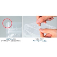 100x140ナイロン袋(底開き/チャック付/50枚_選択画像04