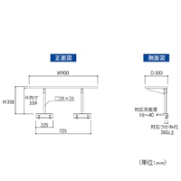 EA956TX-1 900ワークテーブル用架台_選択画像04