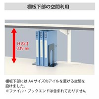 EA956TX-2 1200ワークテーブル用架台_選択画像03