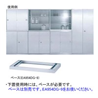 900x500x900収納庫ステンレス製_選択画像03