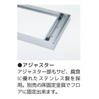 EA954DG-9 収納庫用ベース ステンレス製_選択画像02