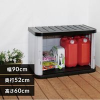 EA955CA-4 900x520x600収納庫_選択画像02