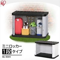 EA955CA-4 900x520x600収納庫_選択画像03