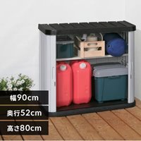 EA955CA-5A 900x520x800収納庫_選択画像03