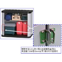 EA955CA-6A 900x520x1000収納庫_選択画像02