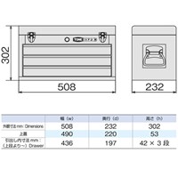 EA956A-13 508x232x302ツールキャビネット_選択画像03
