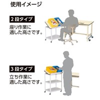 EA956KC-2 600x400x851作業台傾斜天板付_選択画像03