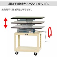 EA956KD-1 600x400x677-907ワゴン昇降天板_選択画像02
