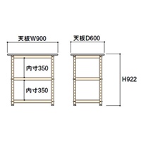 EA956KF-2 750x500x922作業台ワゴン型_選択画像03