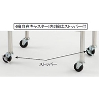 EA956MA-1 450x300x750/5kgワゴン SUS製_選択画像02