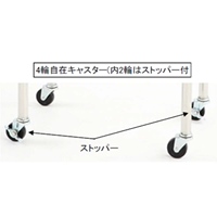 EA956MB-1 450x300x775/8kgワゴン SUS製_選択画像02