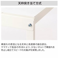 EA956TA-5 1200x600x740ワークテーブル_選択画像04