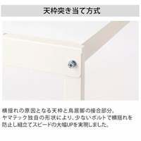 EA956TB-5 1200x600x950ワークテーブル_選択画像02