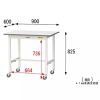 900x600x825/128kgワークテーブル(車輪付)_選択画像04