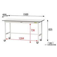 1500x600x825/128kgワークテーブル(車輪付)_選択画像04