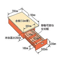 500x1150x250mm車載フロアーキャビネット_選択画像03