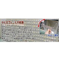 EA957A-5 600x133x164/5列マルチストール_選択画像03