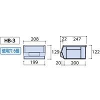 EA957AD-111 208x247x122パーツトレー青色_選択画像04