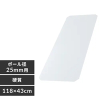 EA976AJ-75メタルラック用棚板シートクリア_選択画像02