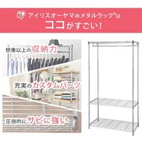 EA976AJ-80A 910x460x1785メタルラック_選択画像03