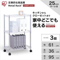 EA976AJ-84 610メタルラックキャスター付_選択画像03