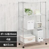 EA976AJ-85 610メタルラックキャスター付_選択画像02