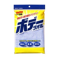 EA929DB-66 450x450mm洗車タオル_選択画像02