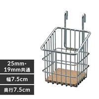 EA976AJ-46 メタルラック用バスケット_選択画像03