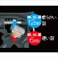 EA930BS コ-キングガン_選択画像02
