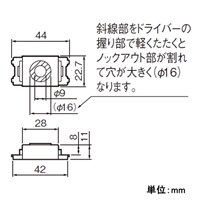 EA940CD-415 φ9 16mm電話線チップ_選択画像02