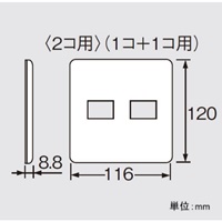 EA940CD-494 [2連用]コンセントプレ-ト樹脂_選択画像03