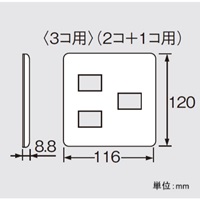 EA940CD-495 [2連用]コンセントプレ-ト樹脂_選択画像03