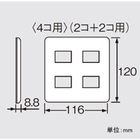 EA940CD-497 [2連用]コンセントプレ-ト樹脂_選択画像03